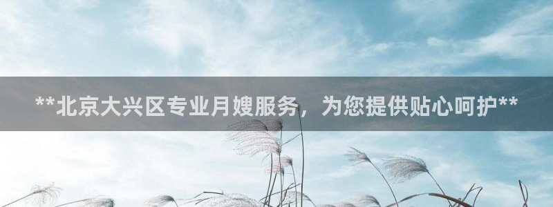 杏悦平台可靠吗可信吗知乎