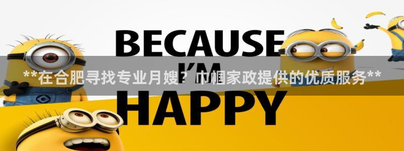 杏悦官方平台