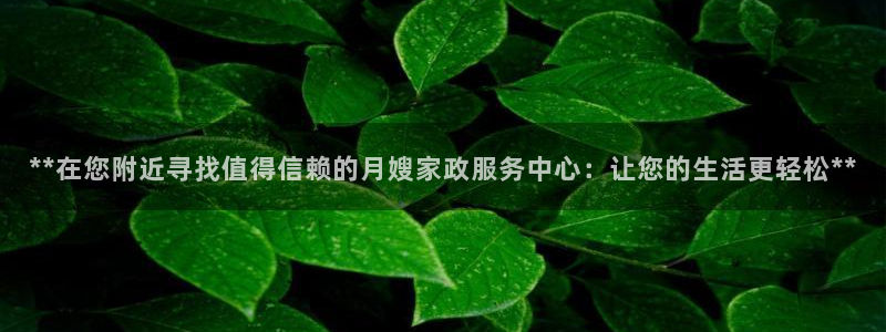 杏悦平台可靠吗可信吗是真的吗