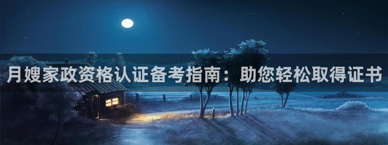 杏悦地址
