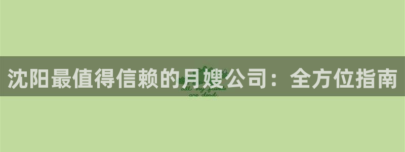 杏悦官网