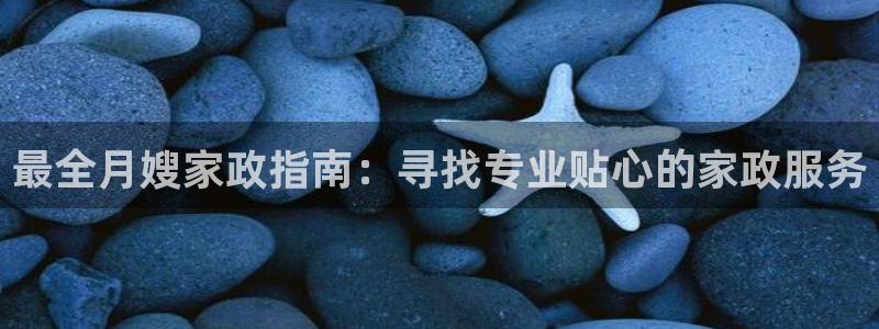 杏悦平台可靠吗是真的吗吗