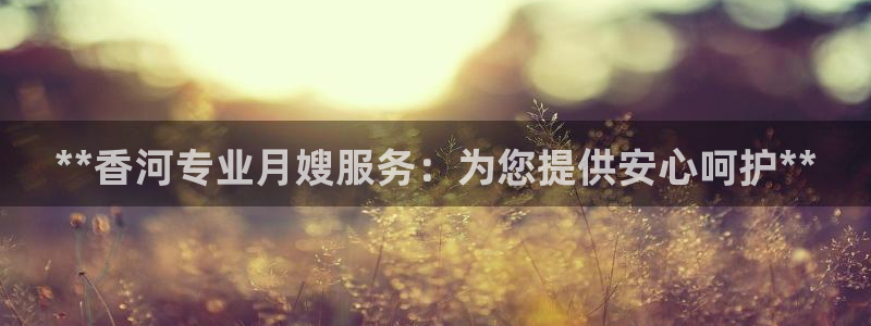 杏悦平台代理怎么赚钱的