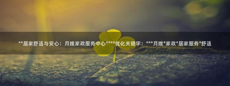 杏悦平台可靠吗