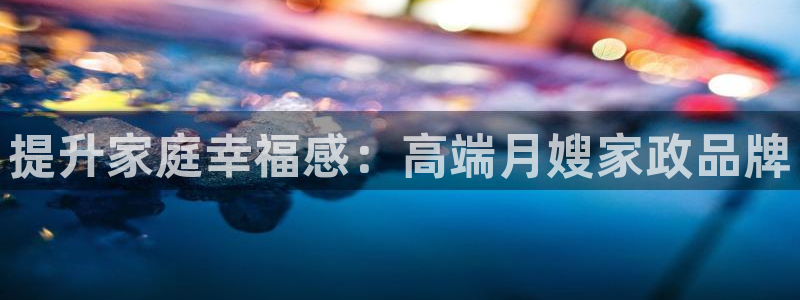 杏悦官方平台是正品吗安全吗
