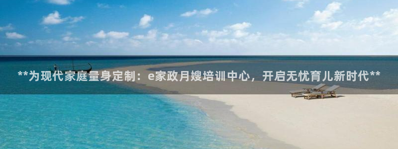 杏悦娱乐怎么玩