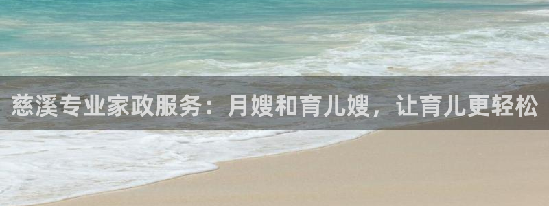 杏悦平台可靠吗是真的吗