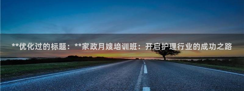 杏悦平台可靠吗可信吗