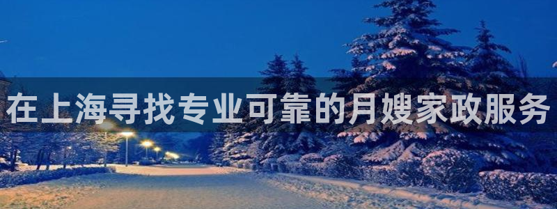 杏悦主管