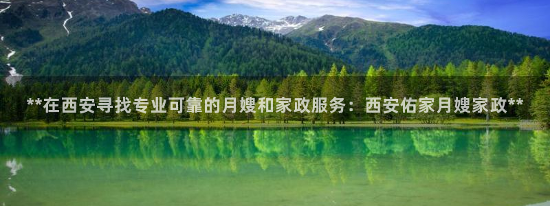 杏悦官方平台是正品吗