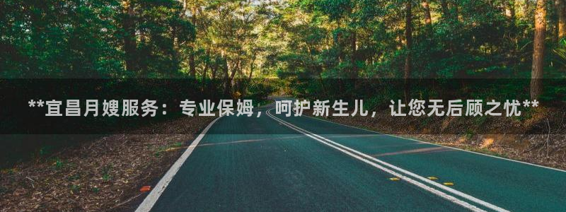 杏悦官方平台是正品吗