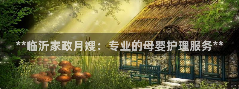 杏悦靠谱吗