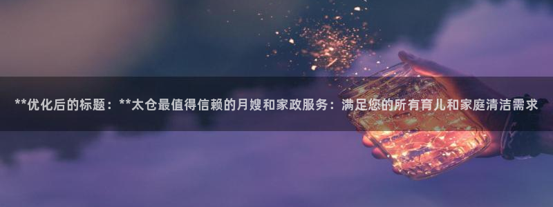杏悦平台可靠吗