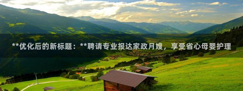 杏悦平台可靠吗是真的吗