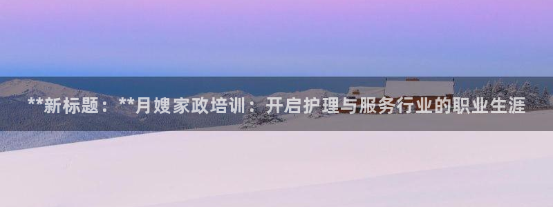 杏悦官方平台官网首页