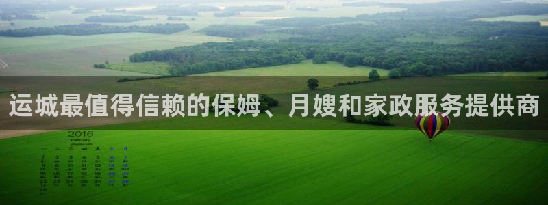 杏悦平台招商