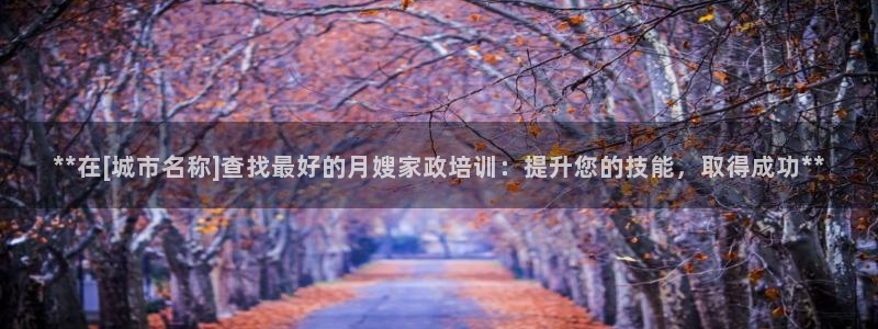 杏悦平台代理怎么样啊