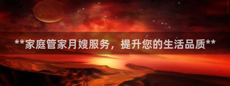 杏悦官方平台是正品吗安全吗