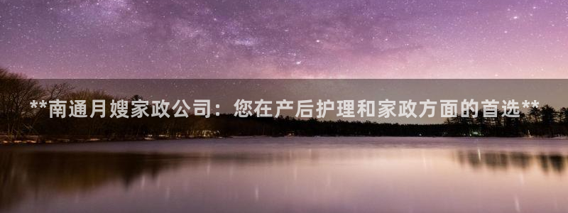 杏悦平台代理怎么样