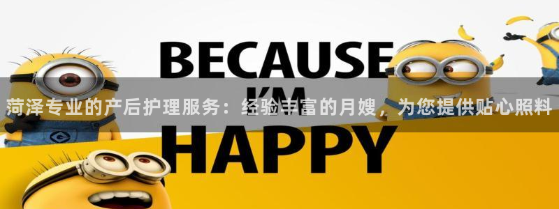 杏悦主管