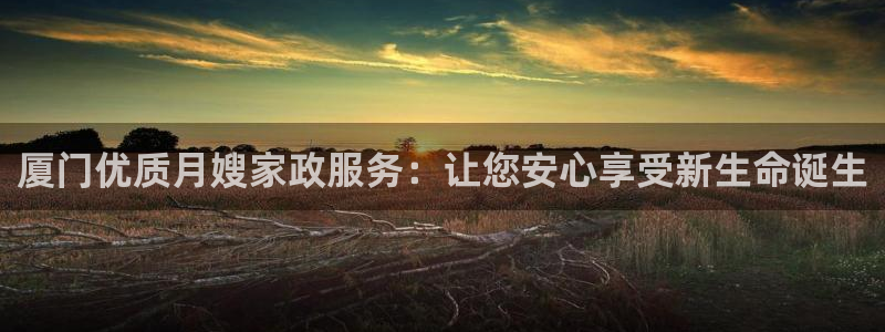 杏悦是什么平台