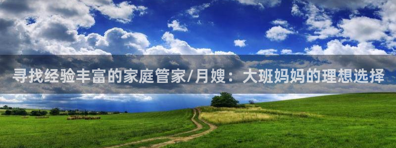 杏悦平台代理怎么样赚钱