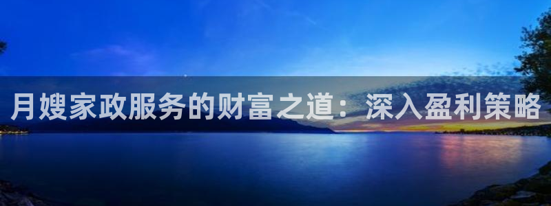 杏悦平台招商怎么样