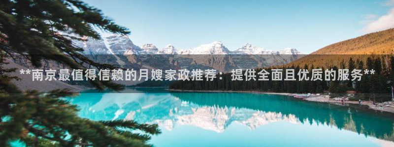 杏悦平台开户地址