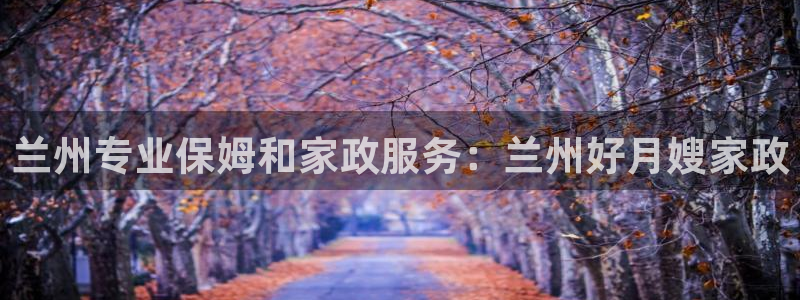 杏悦娱乐注册平台