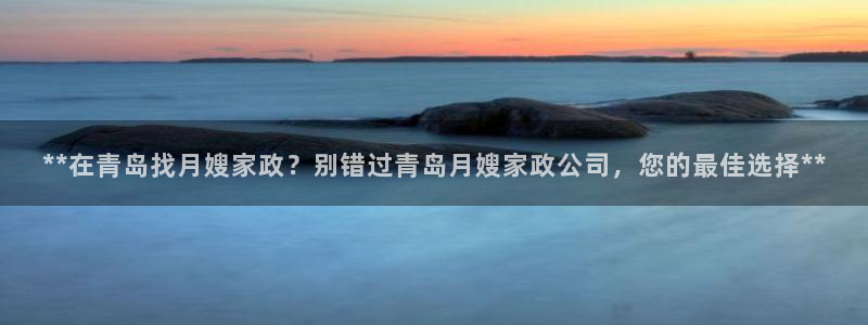 杏悦平台代理怎么赚钱