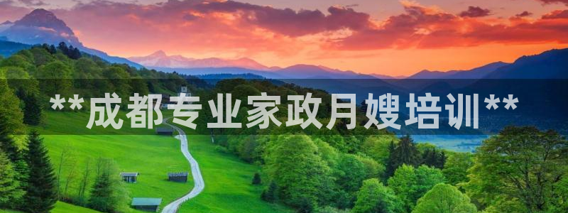 杏悦平台公司介绍
