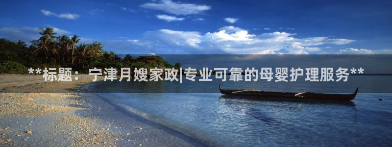 杏悦平台登录入口官网