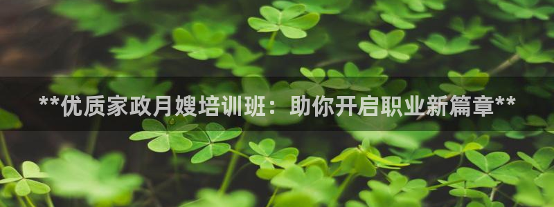 杏悦登入