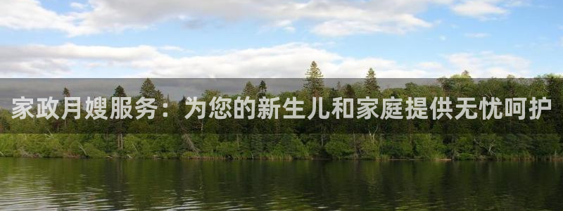 杏悦官方平台官网