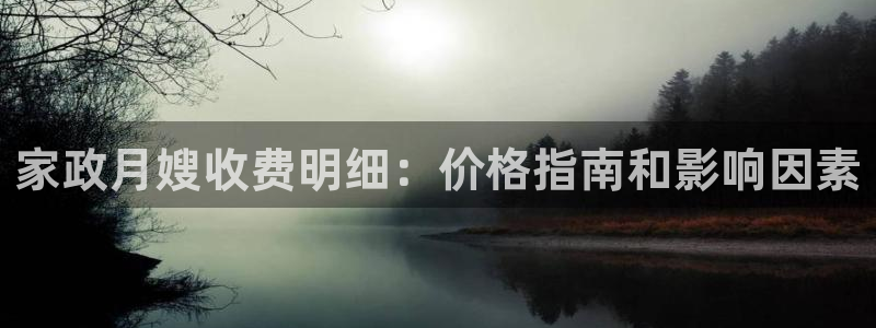 杏悦平台注册网址