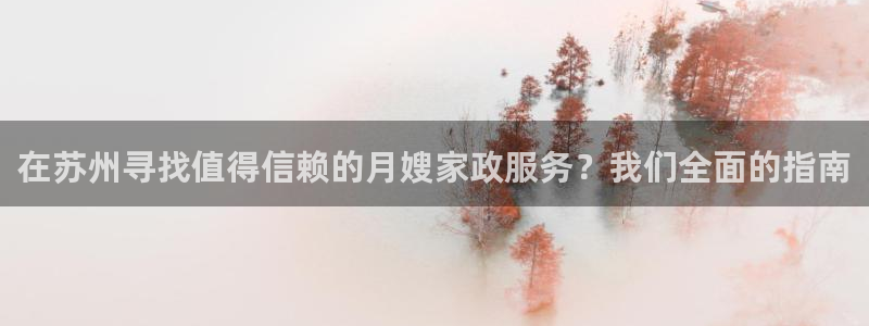杏悦平台代理怎么赚钱