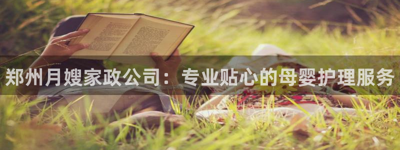 杏悦1登录