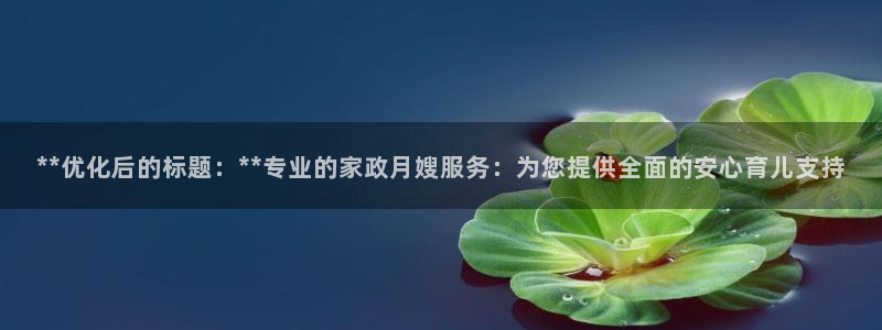 杏悦平台可靠吗可信吗