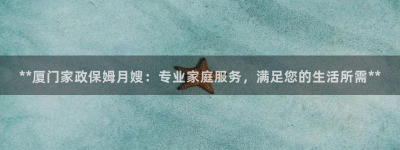 杏悦平台可靠吗可信吗是真的吗