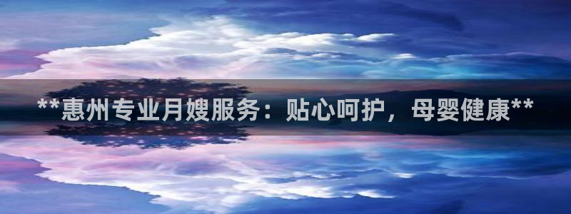 杏悦平台招商电话
