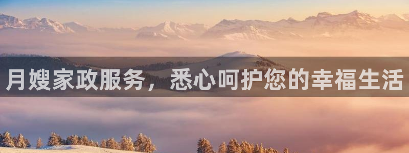 杏悦注册官网