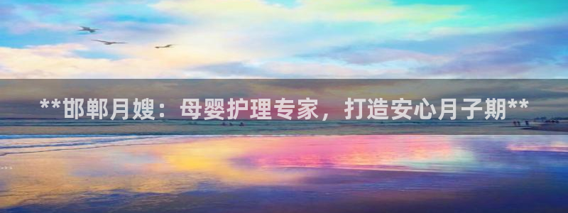 杏悦平台可靠吗