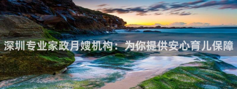 杏悦t首选推荐平台