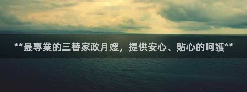 杏悦平台登录地址在哪里