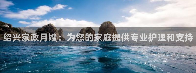 杏悦平台代理怎么赚钱