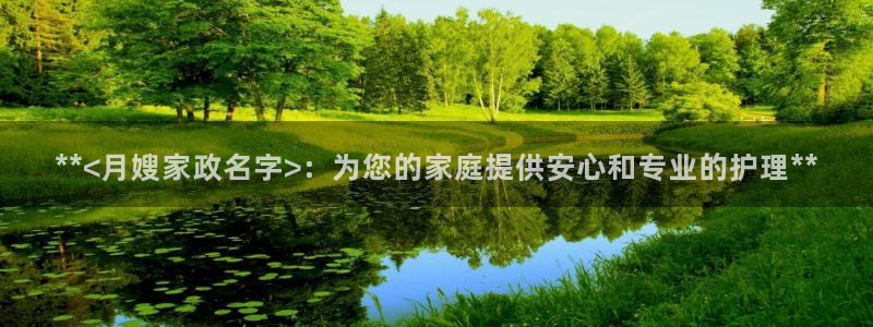 杏悦平台可靠吗是真的吗