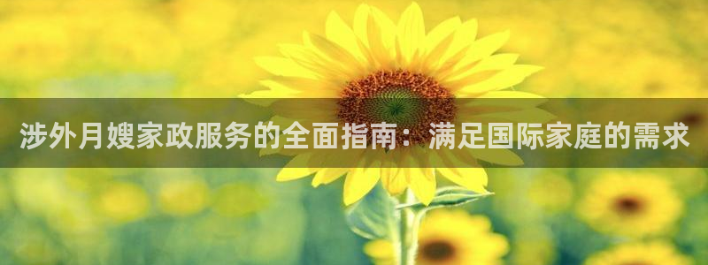 杏悦平台地址