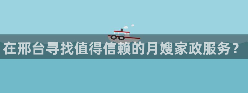 杏悦官方平台是正品吗