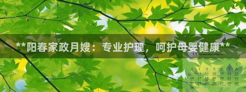 杏悦平台招商