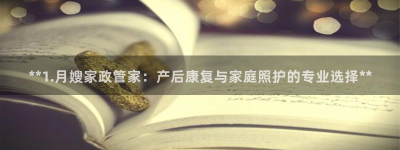 杏悦平台登录地址